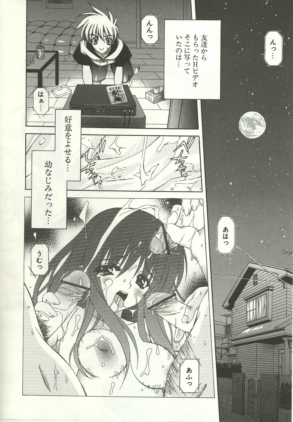 [Lapis Lazuli] Loving!