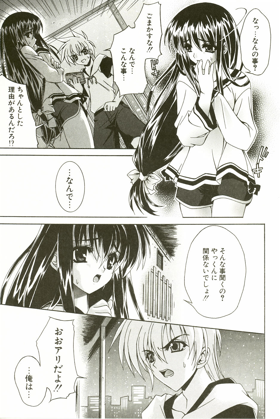 [Lapis Lazuli] Loving!