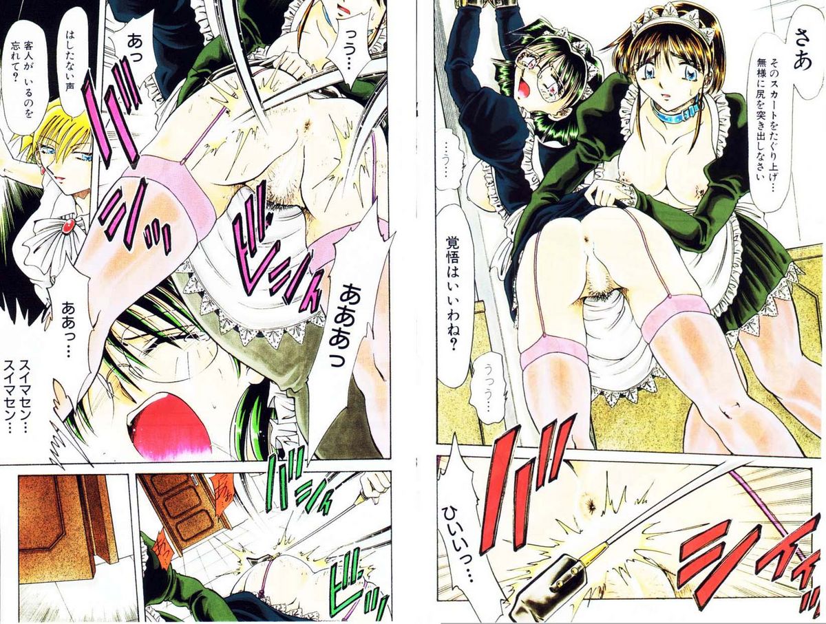 コミック百合姫2001-01