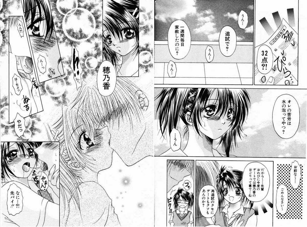 コミック百合姫2001-01