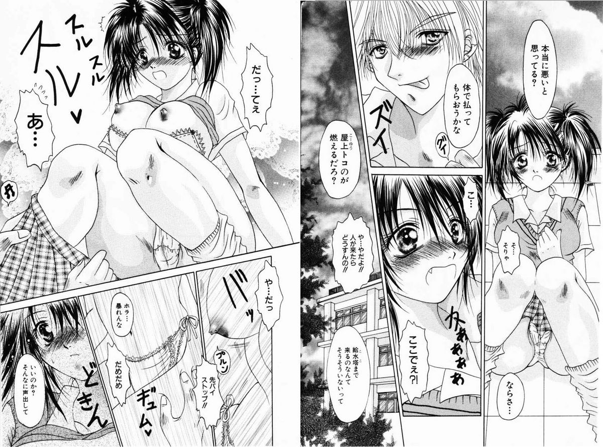 コミック百合姫2001-01