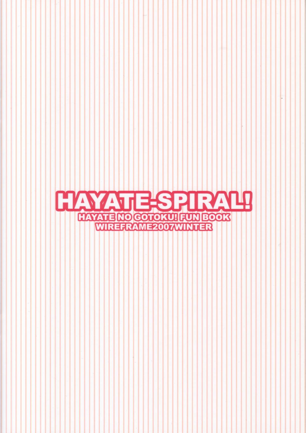 (C73) [WIREFRAME (憂姫はぐれ)] HAYATE-SPIRAL! (ハヤテのごとく!)