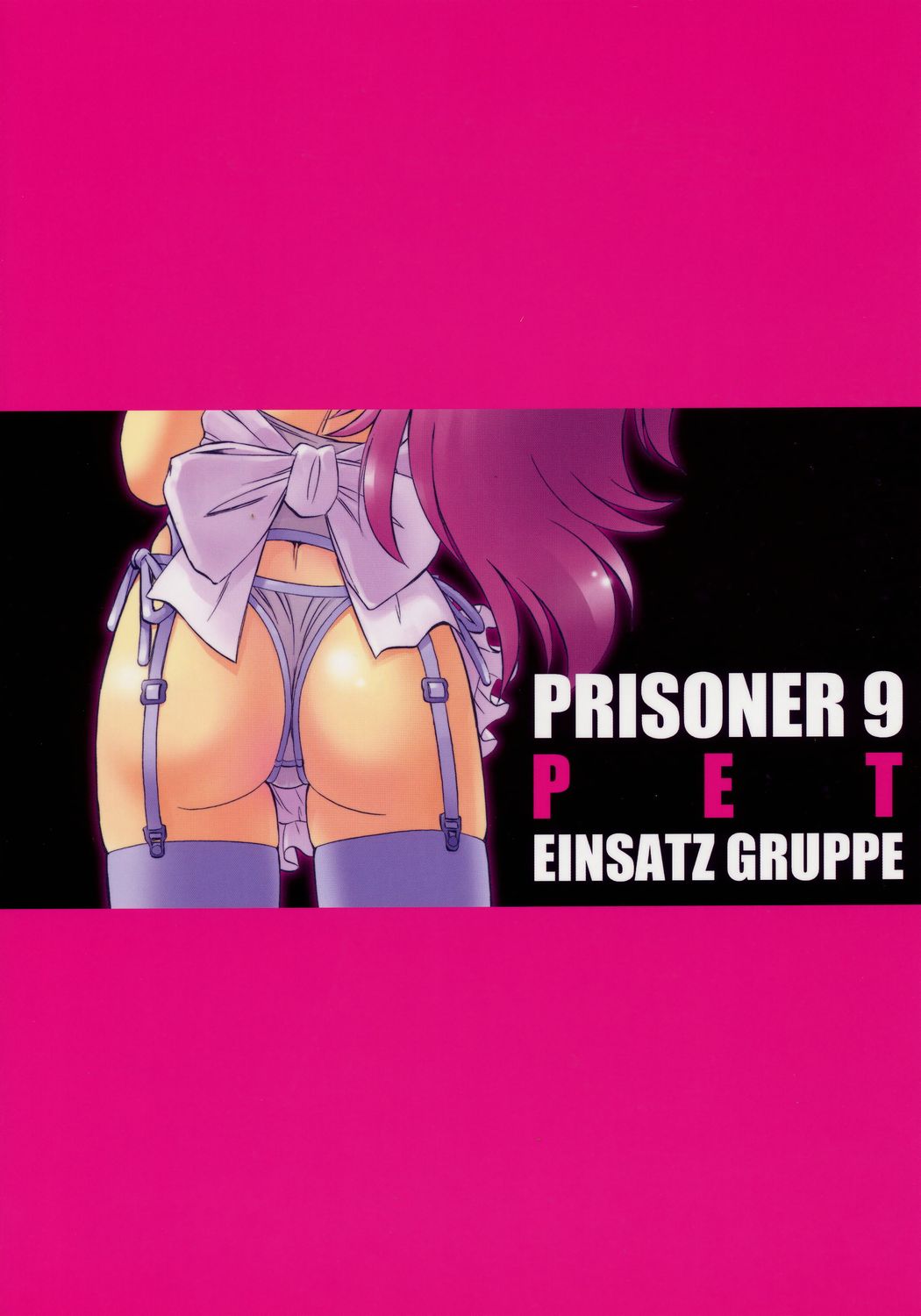 (C71) [EINSATZ GRUPPE (チャーリーにしなか)] PRISONER 9 Pet (機動戦士ガンダムSEED DESTINY)