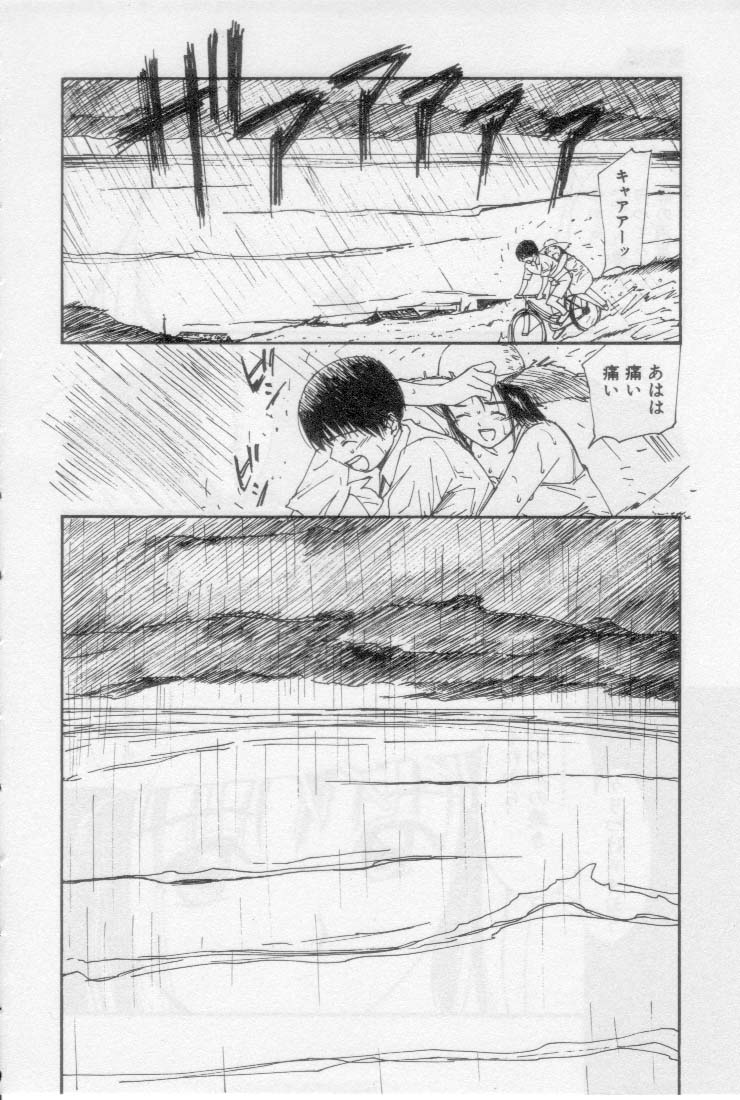 [田中ユタカ] 初夜 2