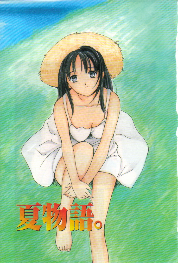 [田中ユタカ] 初夜 2