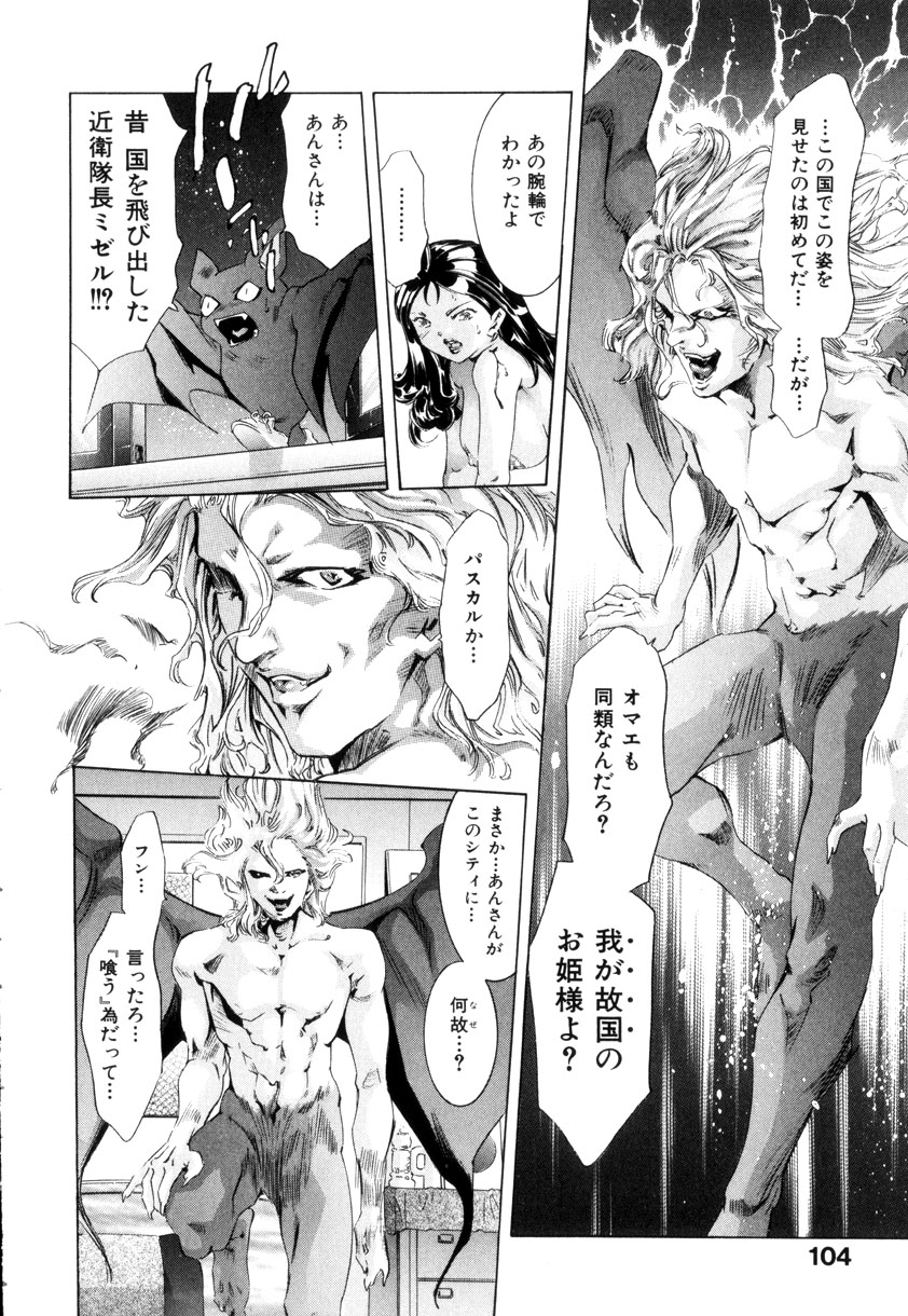 [鬼窪浩久] GOLDEN BAT