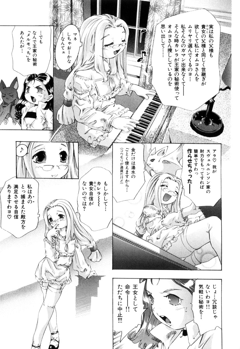 [鬼窪浩久] GOLDEN BAT