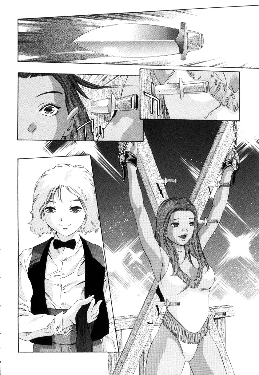 [鬼窪浩久] GOLDEN BAT