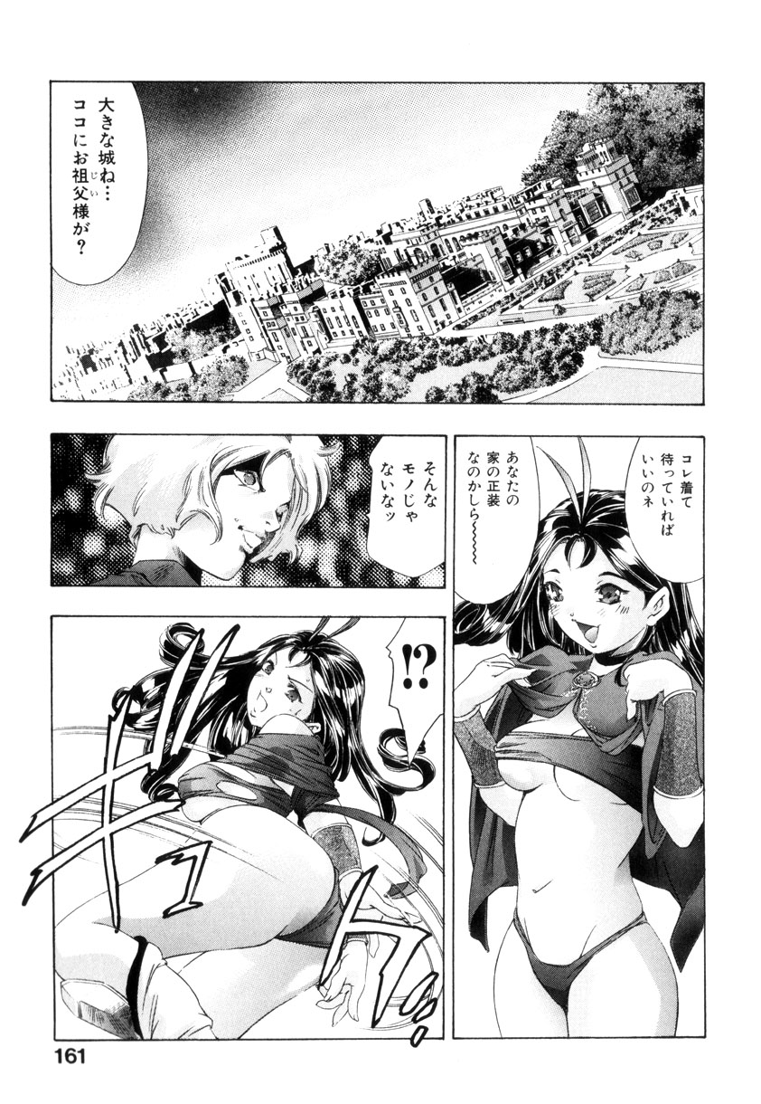 [鬼窪浩久] GOLDEN BAT