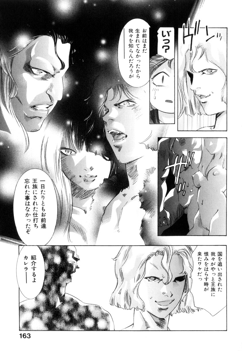 [鬼窪浩久] GOLDEN BAT