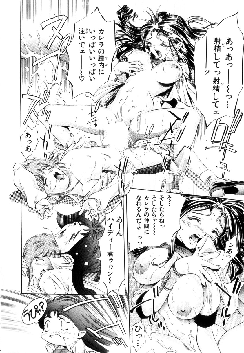 [鬼窪浩久] GOLDEN BAT