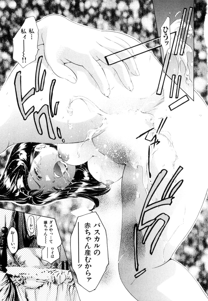 [鬼窪浩久] GOLDEN BAT