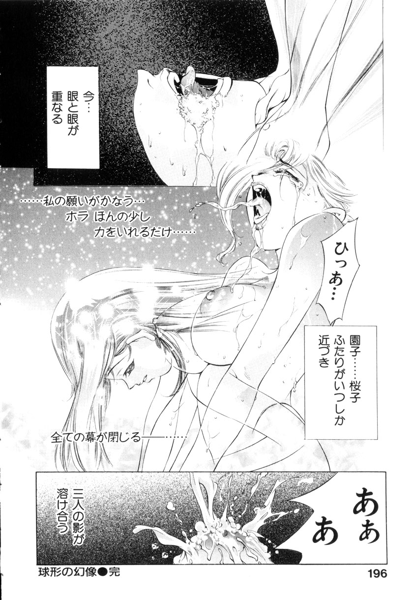 [鬼窪浩久] GOLDEN BAT