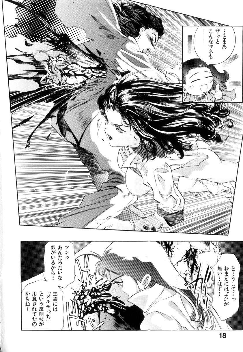 [鬼窪浩久] GOLDEN BAT