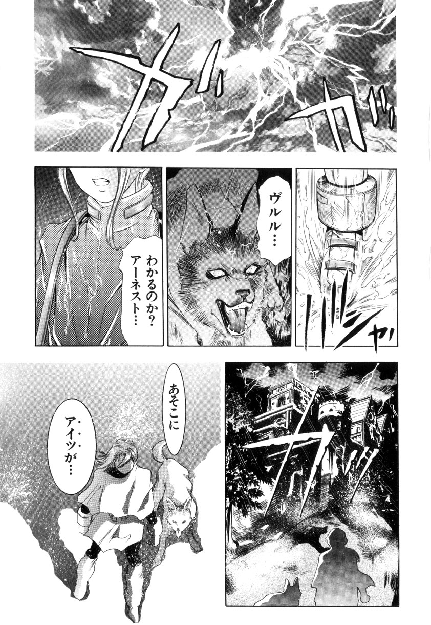 [鬼窪浩久] GOLDEN BAT