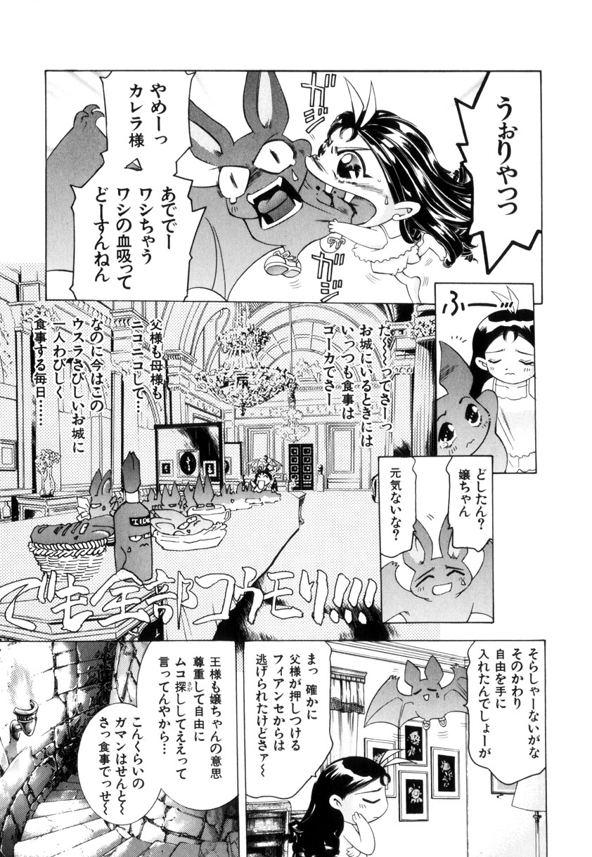 [鬼窪浩久] GOLDEN BAT