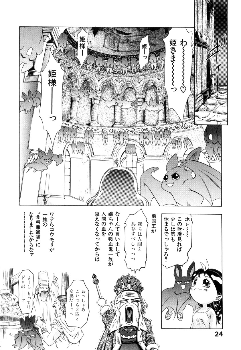 [鬼窪浩久] GOLDEN BAT