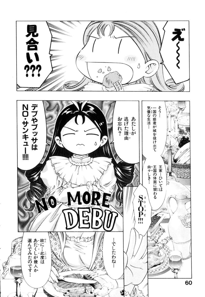 [鬼窪浩久] GOLDEN BAT