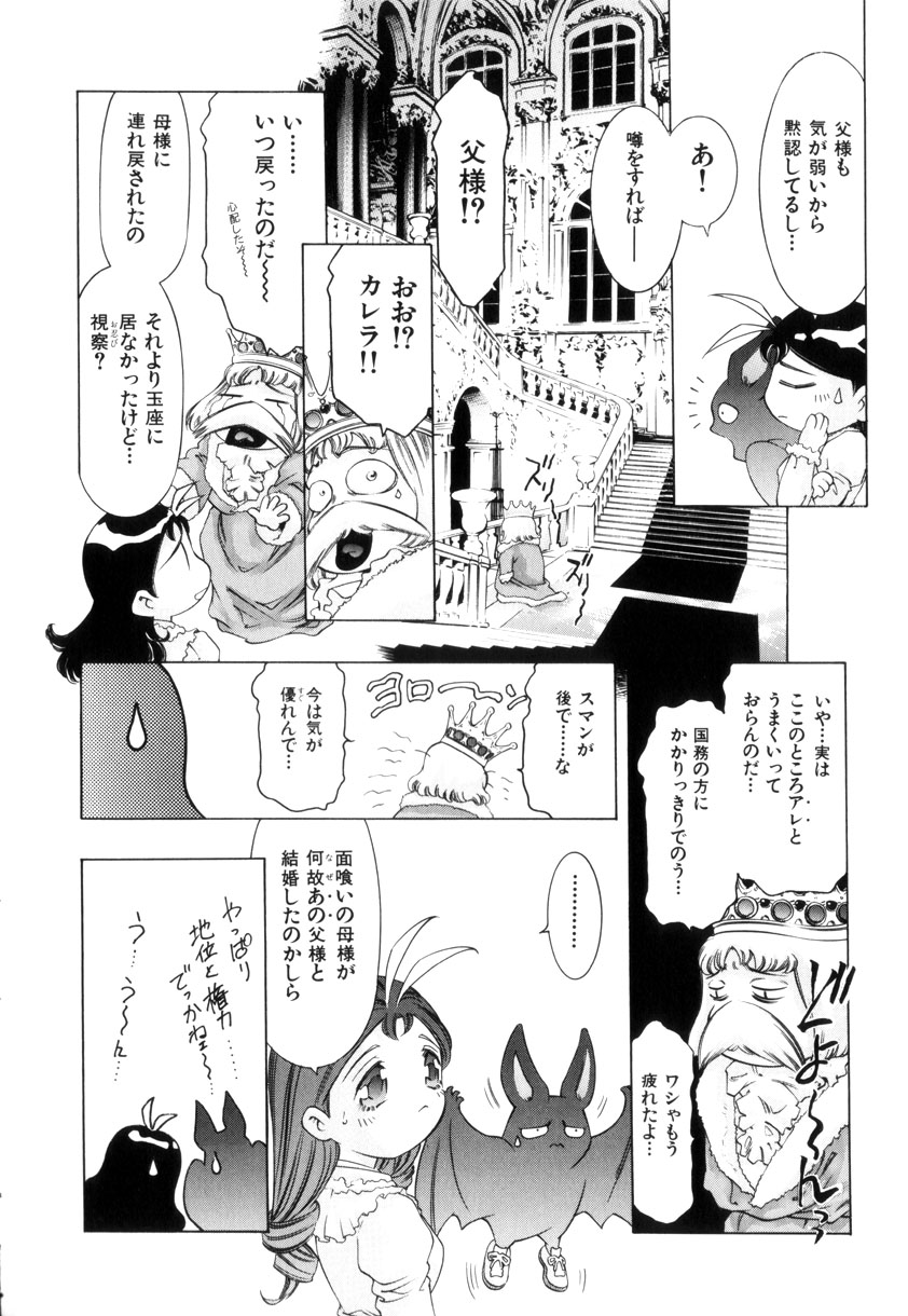 [鬼窪浩久] GOLDEN BAT