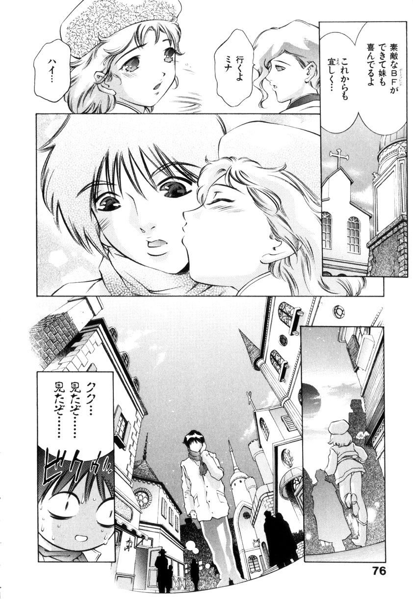 [鬼窪浩久] GOLDEN BAT