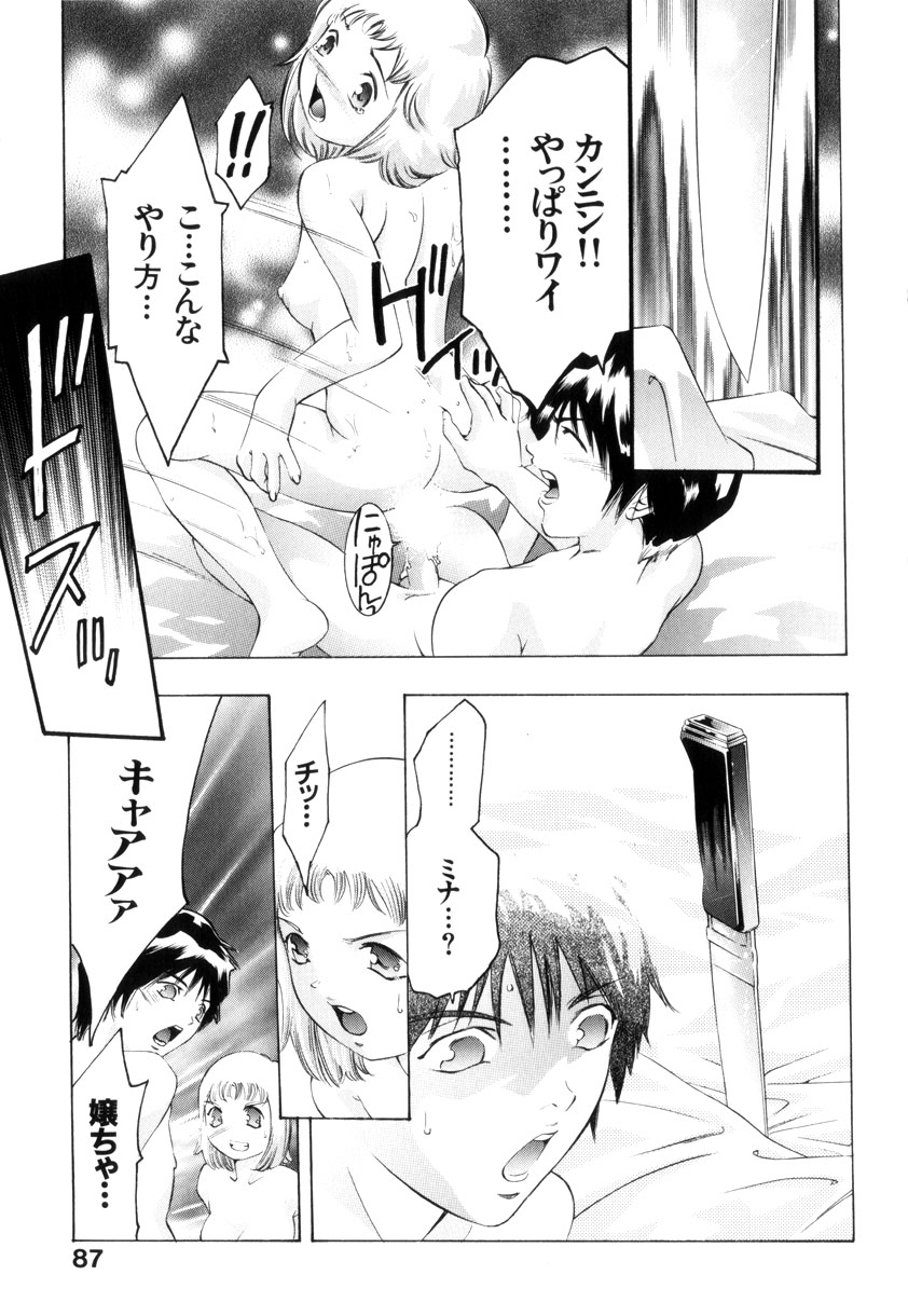 [鬼窪浩久] GOLDEN BAT