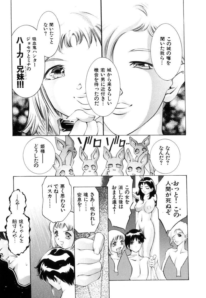 [鬼窪浩久] GOLDEN BAT