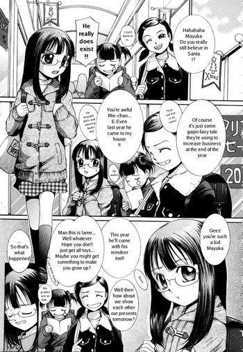 [Mac-V]まゆかちゃんXMas [英語]