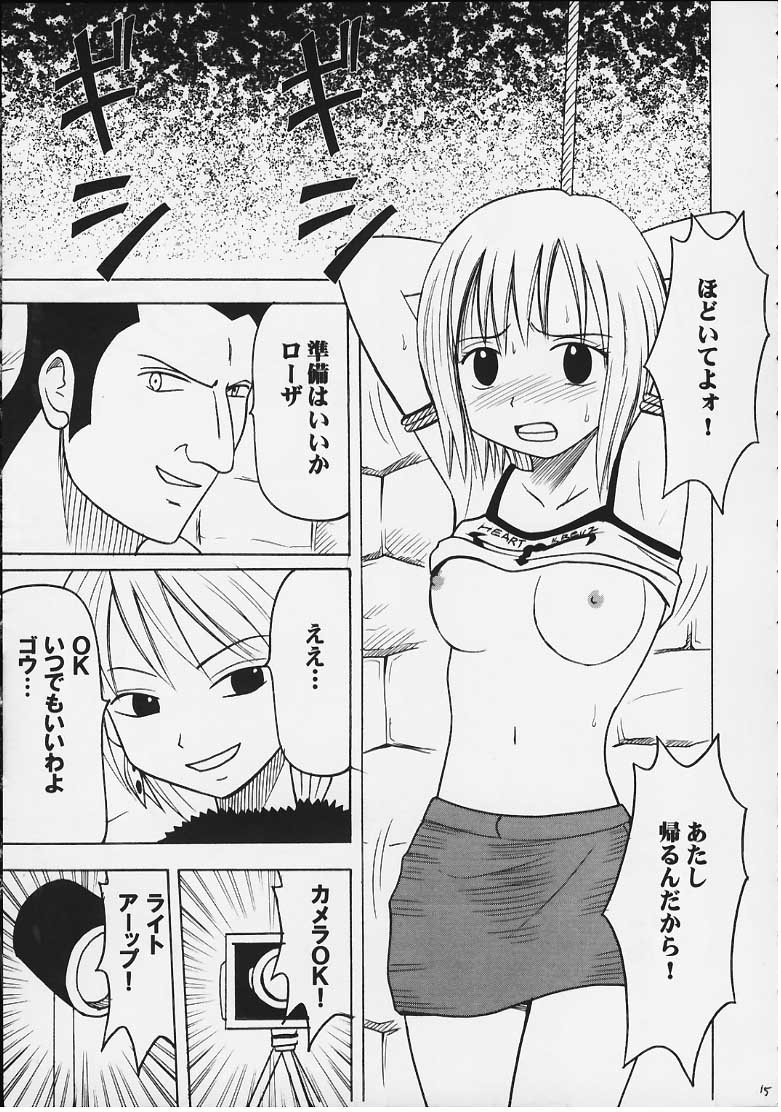 [クリムゾンコミックス (カーマイン)] 天才のひらめき (レイヴ)