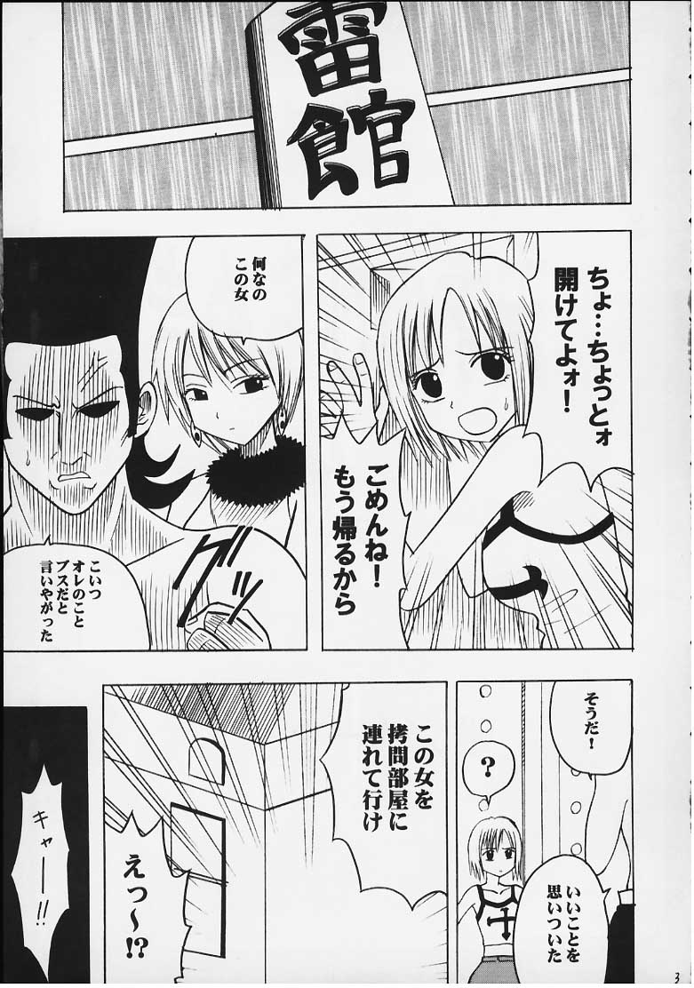 [クリムゾンコミックス (カーマイン)] 天才のひらめき (レイヴ)