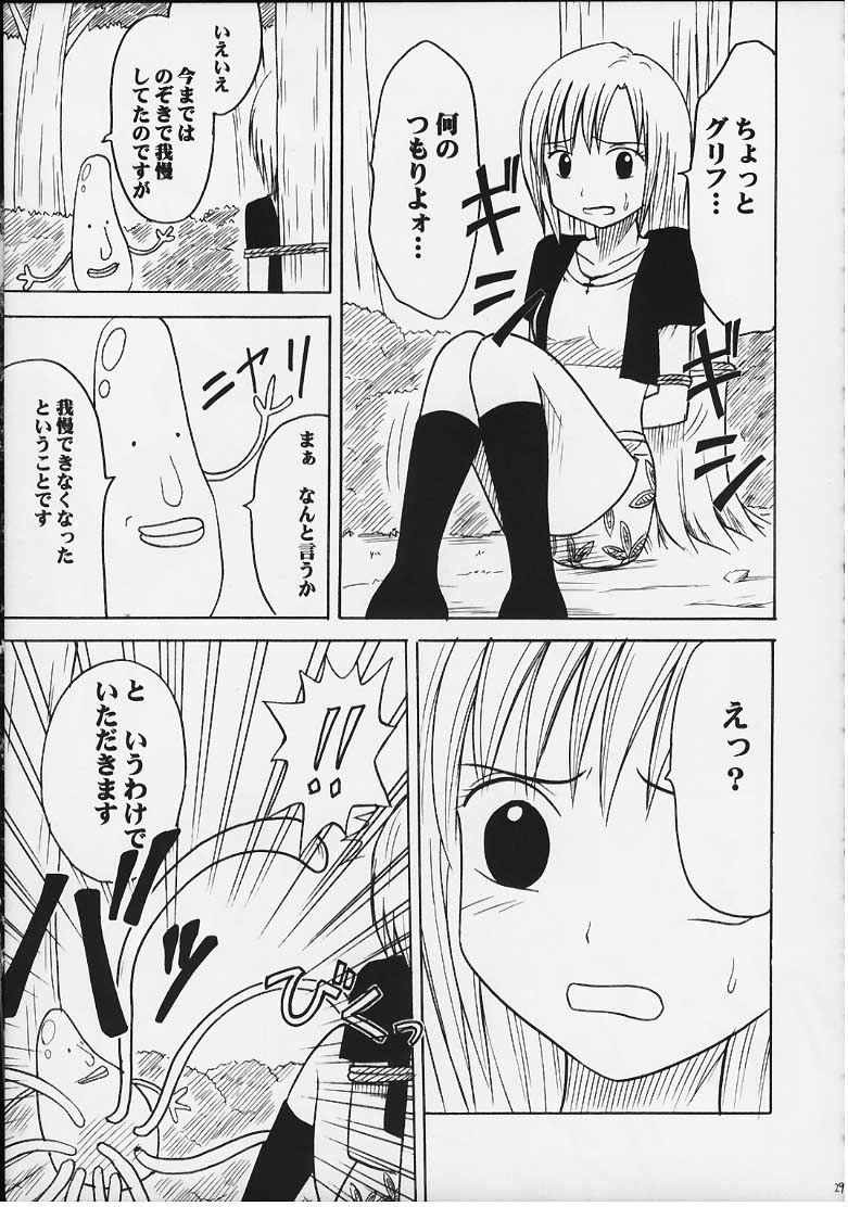 [クリムゾンコミックス (カーマイン)] 天才のひらめき (レイヴ)