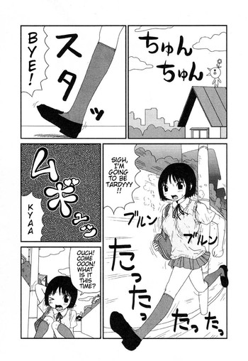 町野変丸-タコさん