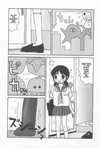 町野変丸-ブラザーZ