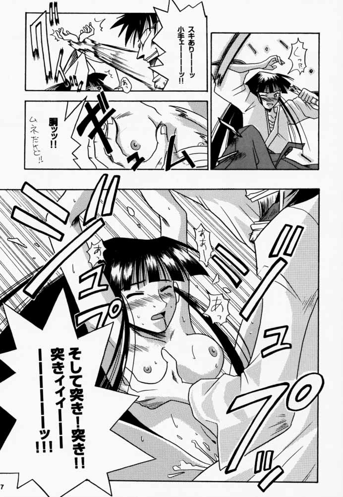 ゴールデンニャンニャン（ラブひな）