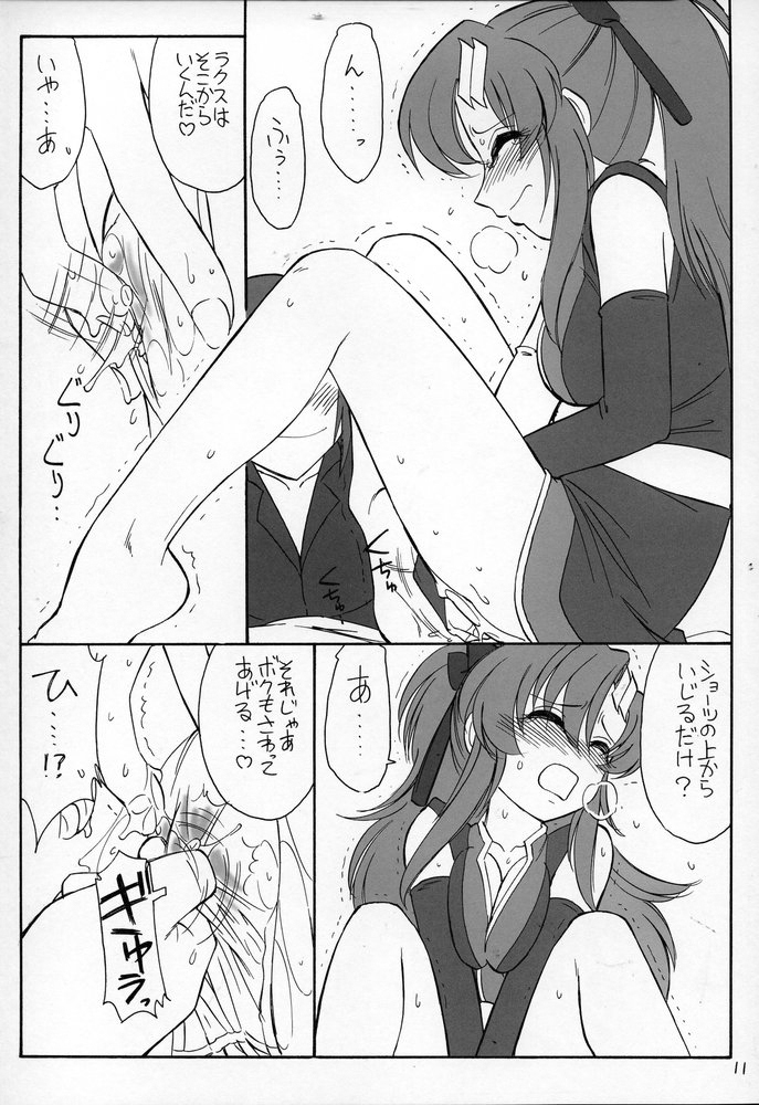 (C69) [EINSATZ GRUPPE (チャーリーにしなか)] PRISONER 7 The Original Bird (機動戦士ガンダムSEED DESTINY)