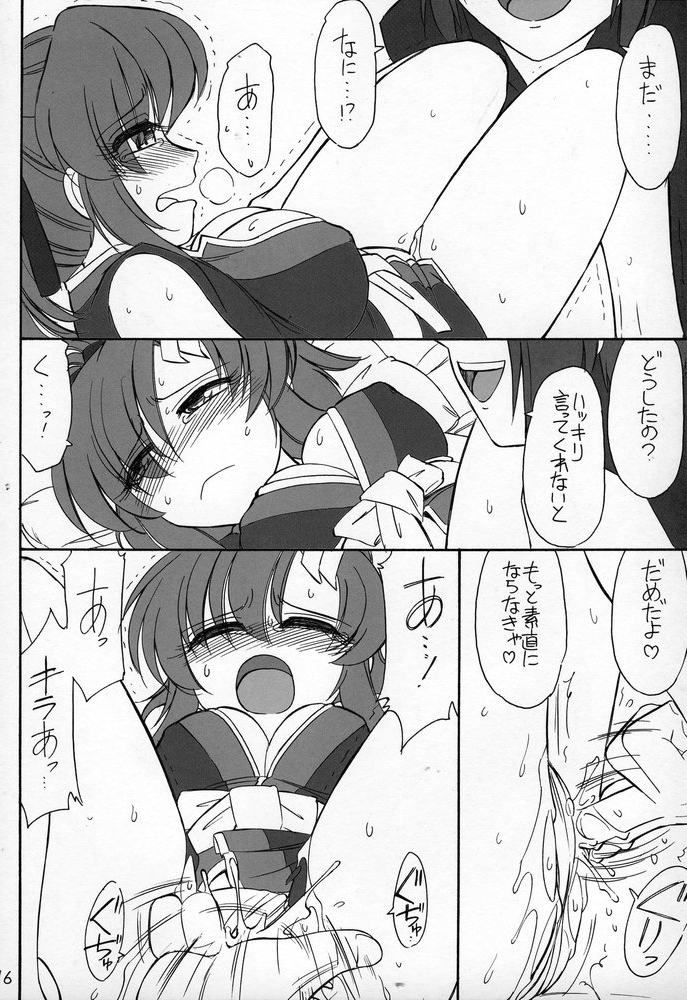 (C69) [EINSATZ GRUPPE (チャーリーにしなか)] PRISONER 7 The Original Bird (機動戦士ガンダムSEED DESTINY)