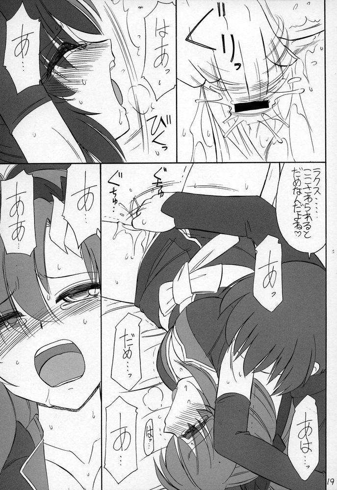 (C69) [EINSATZ GRUPPE (チャーリーにしなか)] PRISONER 7 The Original Bird (機動戦士ガンダムSEED DESTINY)