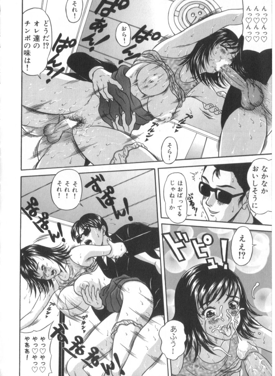 [天野英美] あまの式