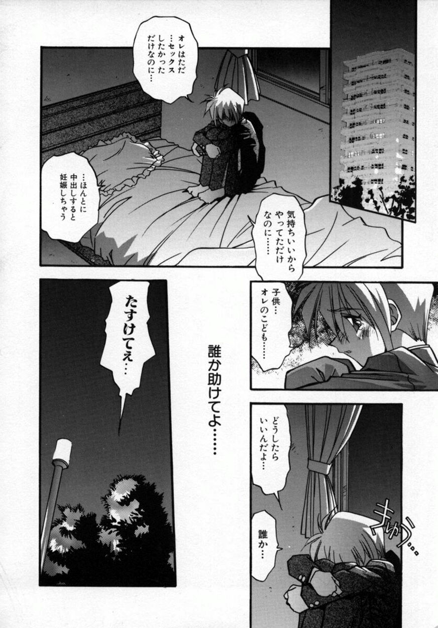 [ひんでんブルグ] かわいい悪魔