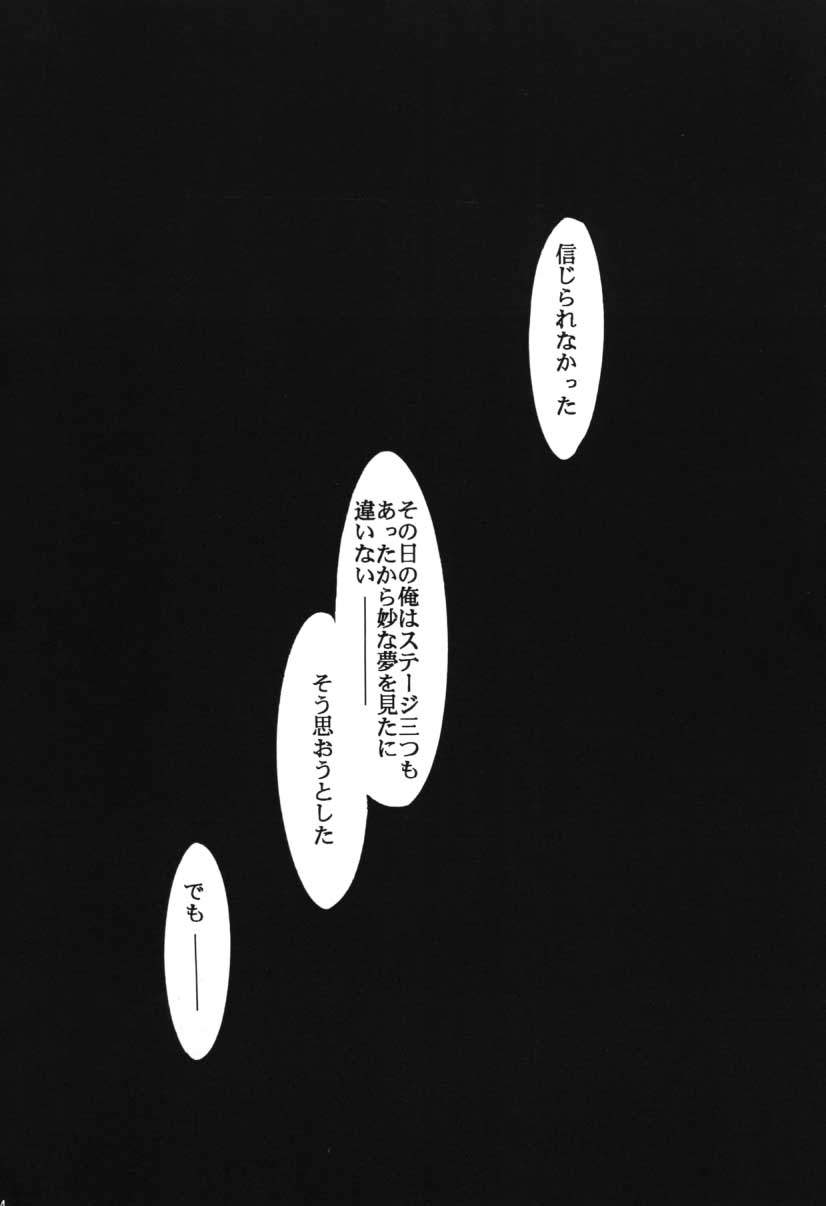 [スタジオKIMIGABUCHI (えんとっくん)] RED N2 (よろず)