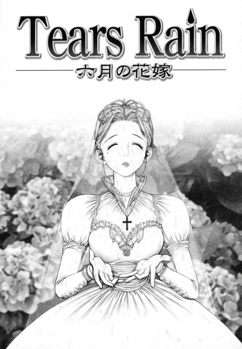 [おかのはじめ] お姉さんが…してあげる♡