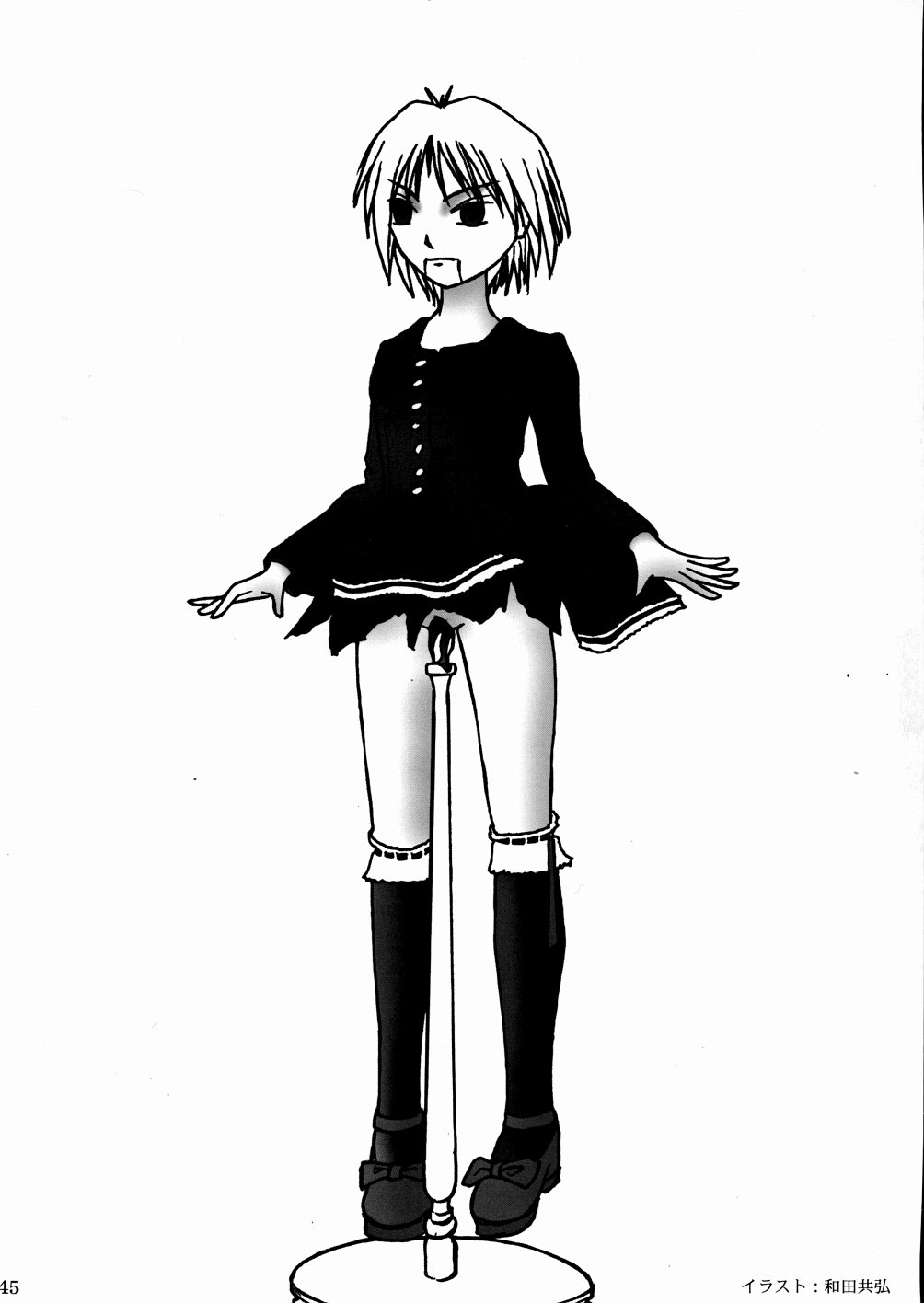 (Cレヴォ34) [パンツ騎士団 (よろず) 拘束少女 TINPAO-extra edition