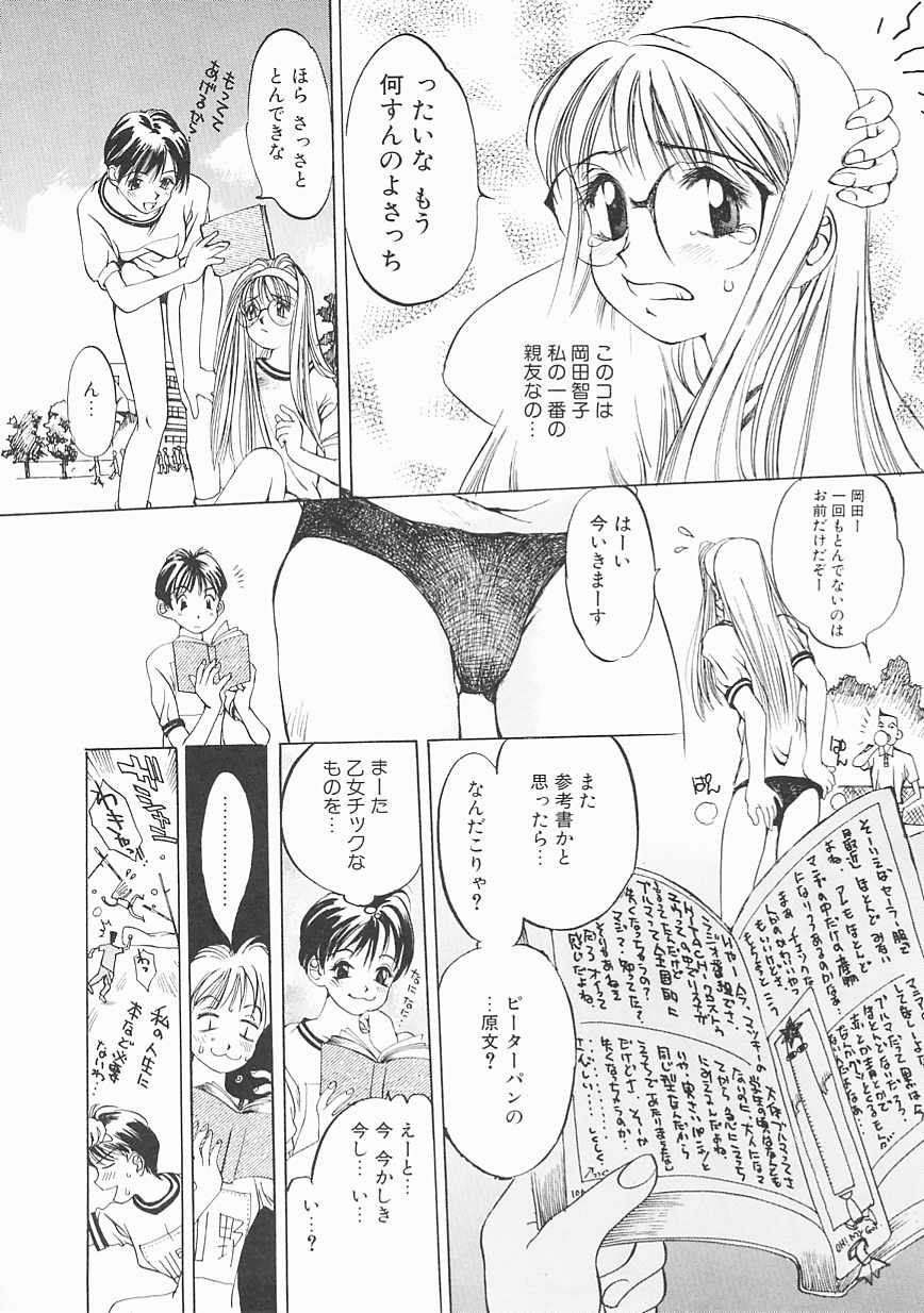 [大暮維人] エンジンルーム ～血冷式内燃機関室～