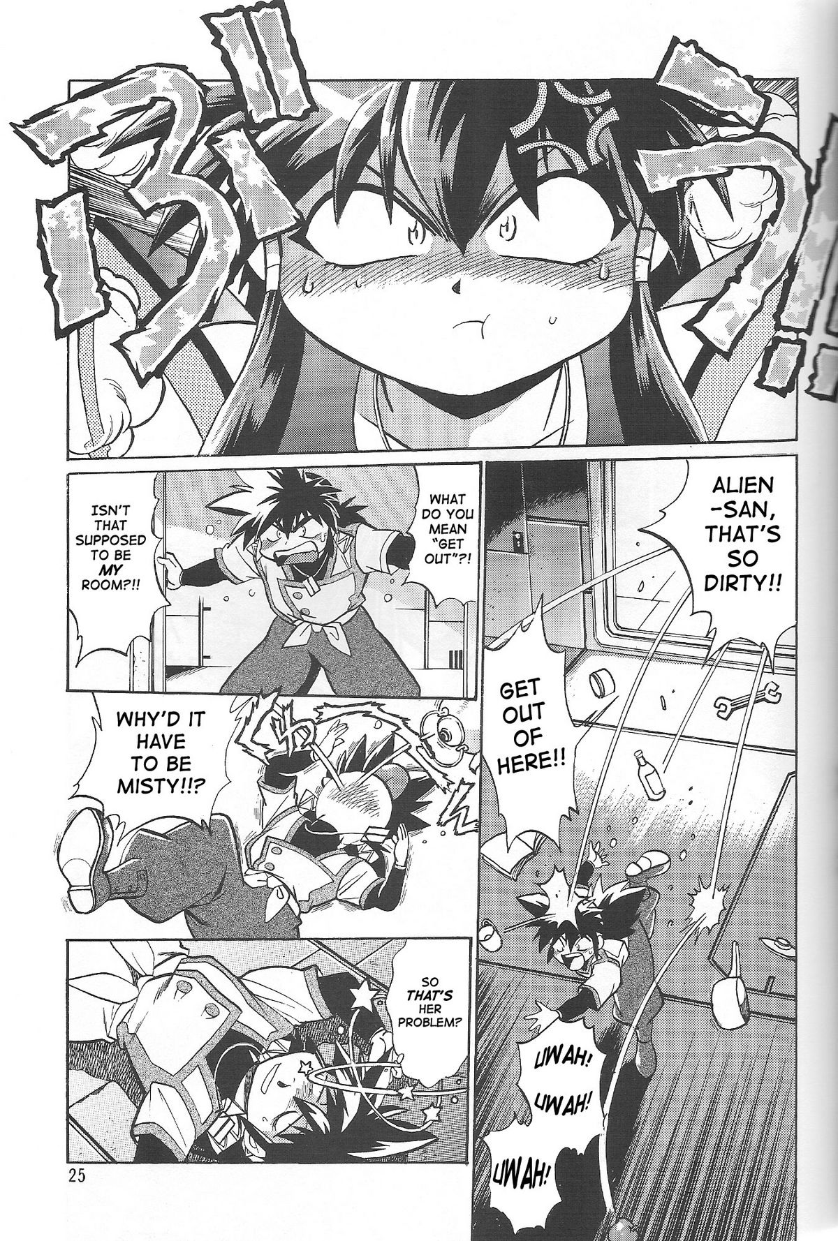 (C66) [スタジオかつ丼 (真鍋譲治)] VANDREAD ALL CHARACTERS BOOK (ヴァンドレッド) [英訳]