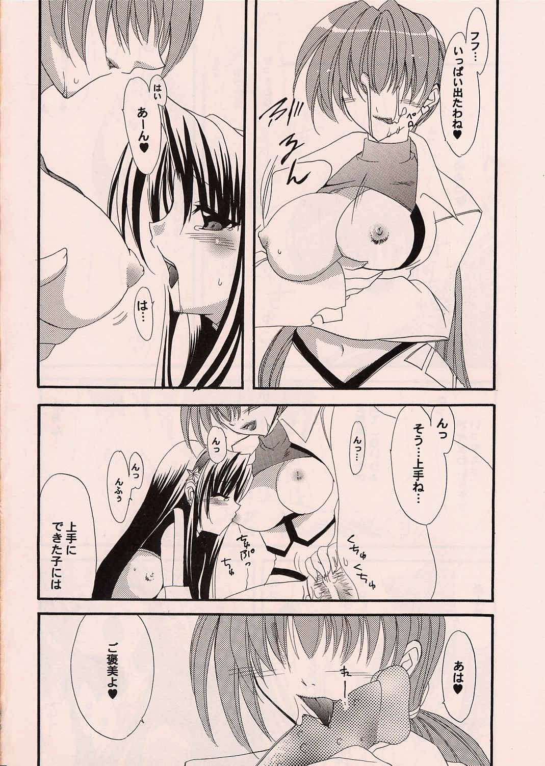 [FANTASY WIND (しなのゆら)] HURRY! (ザ・キング・オブ・ファイターズ)