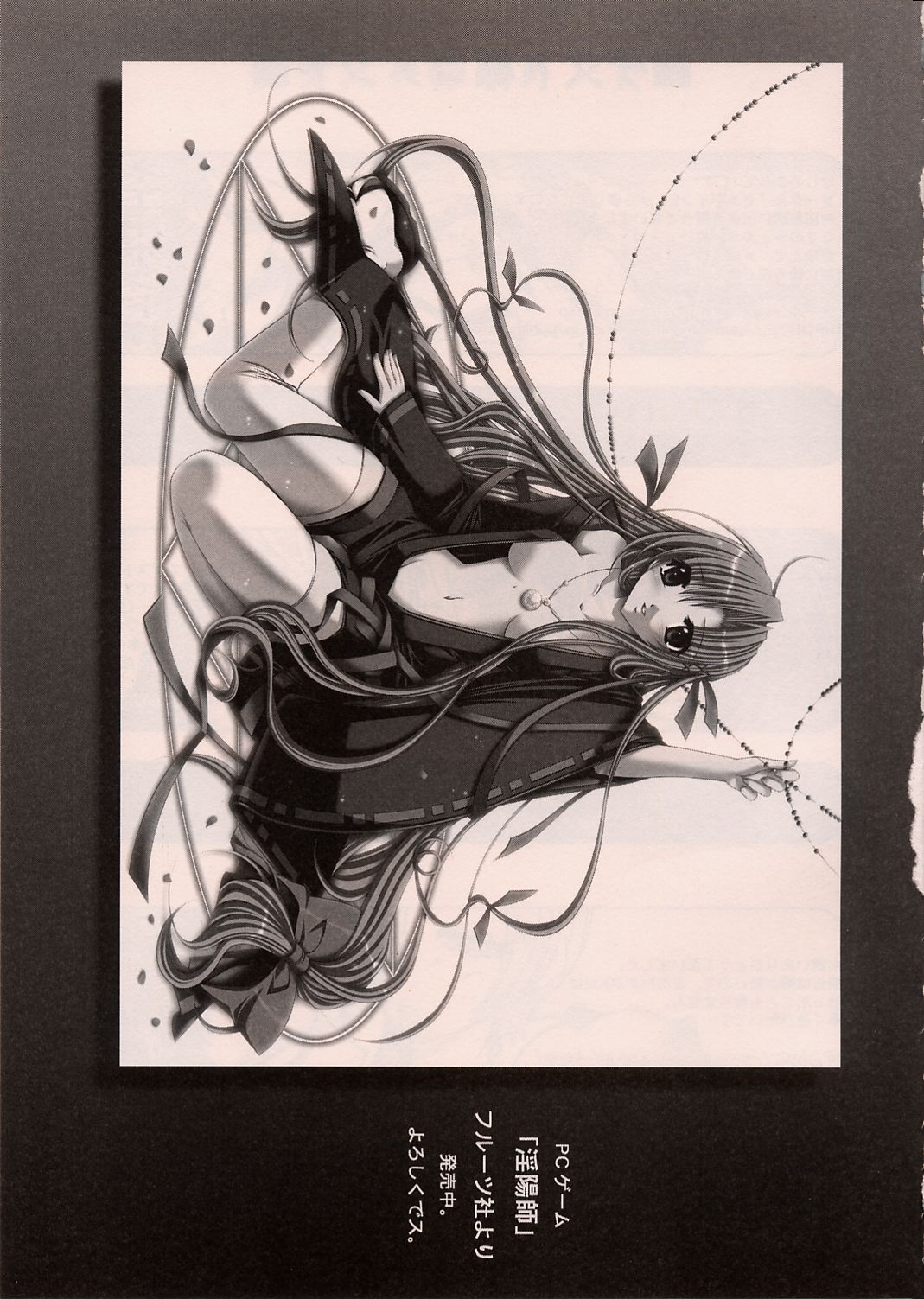 [FANTASY WIND (しなのゆら)] HURRY! (ザ・キング・オブ・ファイターズ)