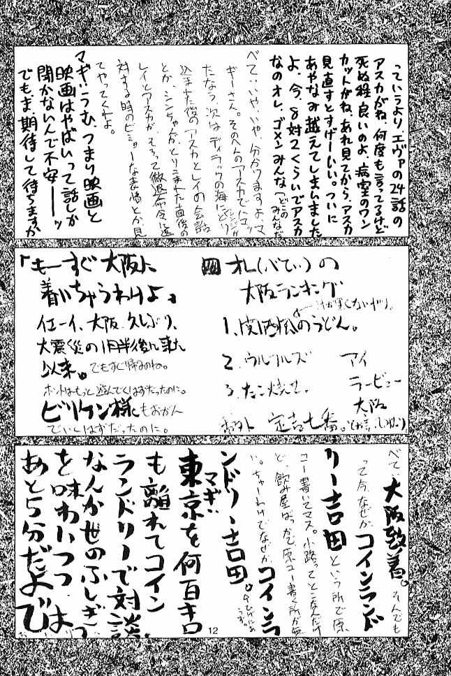 (C51) [Cu-little2 (べてぃ, まぎぃ)] くりとる!! (よろず)