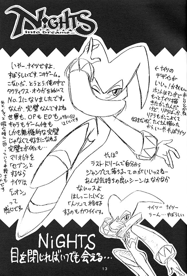 (C51) [Cu-little2 (べてぃ, まぎぃ)] くりとる!! (よろず)