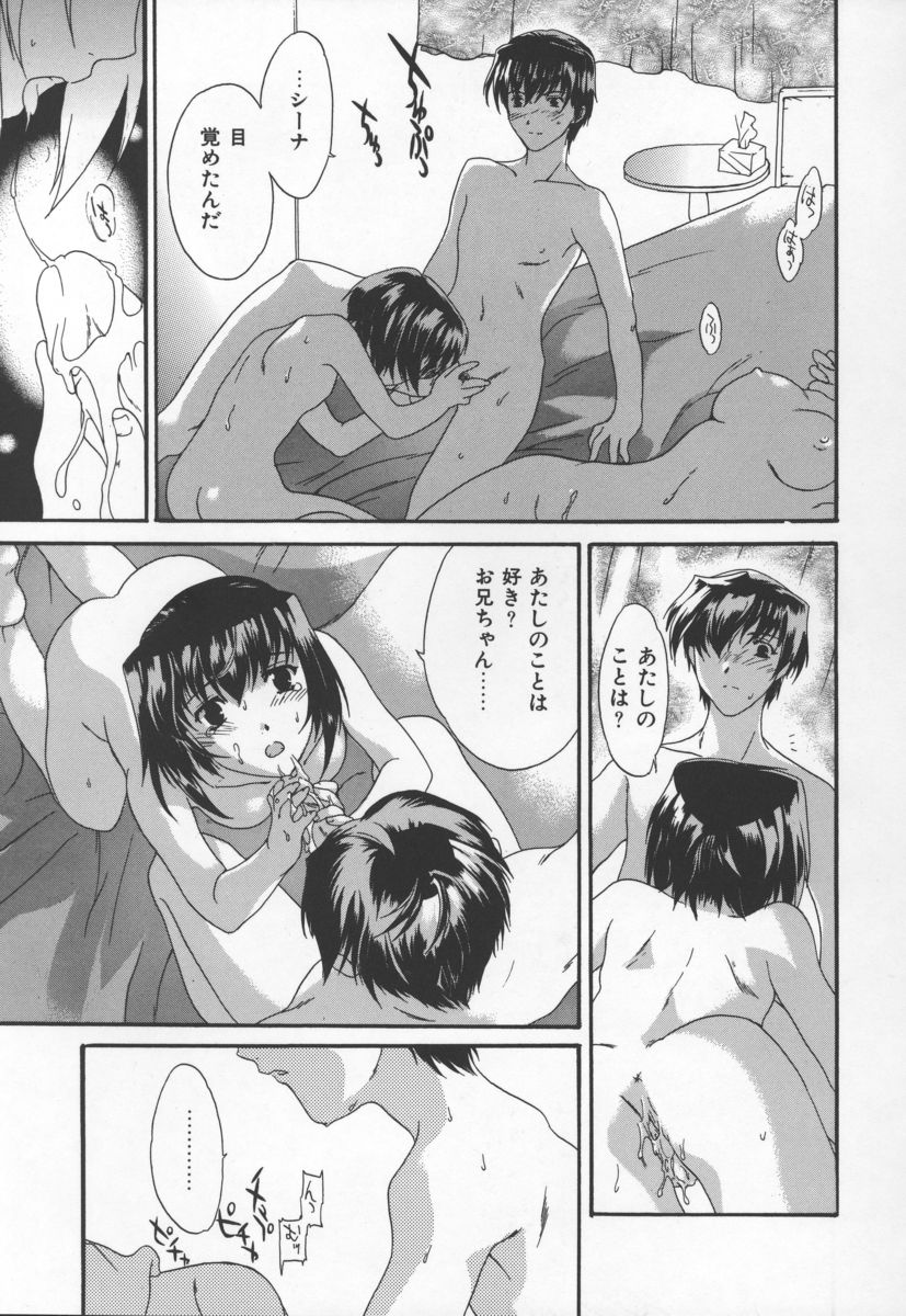 [Cuvie] スイッチ