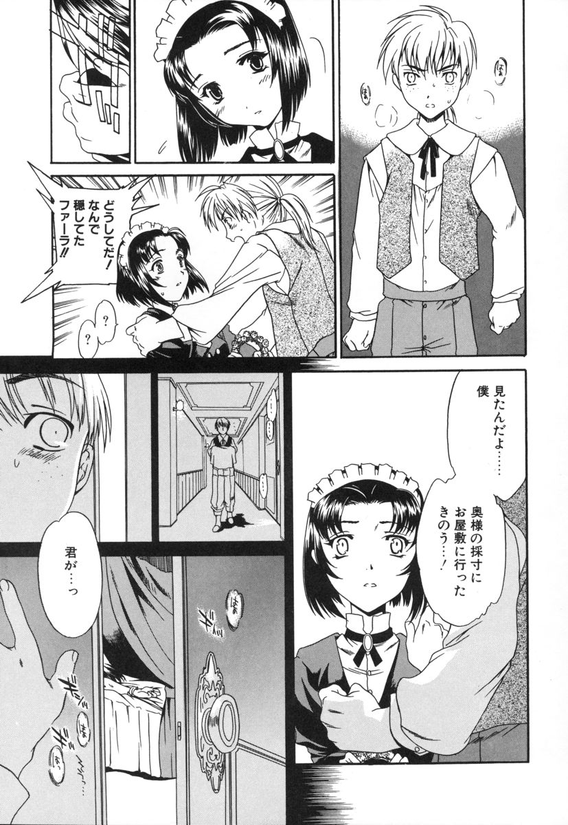 [Cuvie] スイッチ