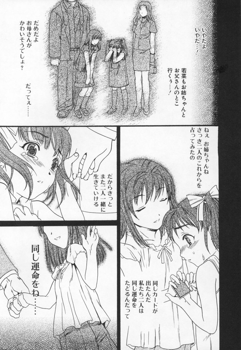 [Cuvie] スイッチ